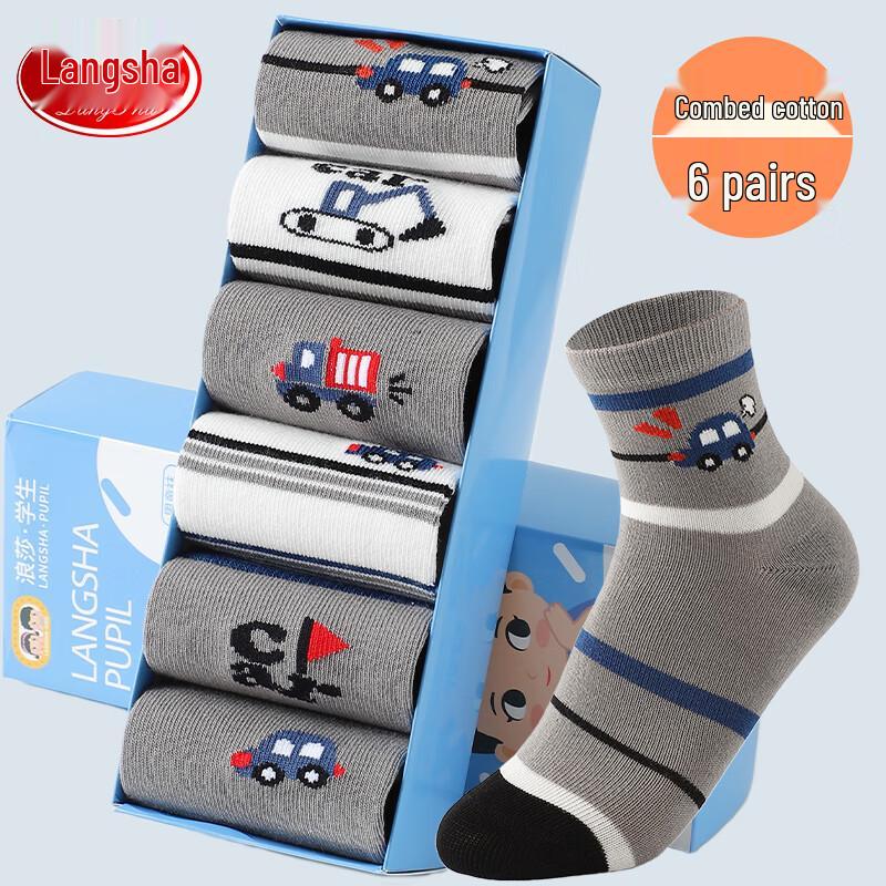 Langsha Boys  Mid-Calf Cotton Socks 3-5 years