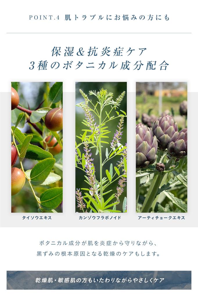 Bodyplex White Gel Rose Geranium Scent 100g [Quasi-drug] &