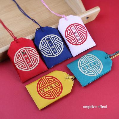 Spring Festival Blessing Sachet: Brocade Embroidery Coin Purse & Baby Hair Peace Pouch