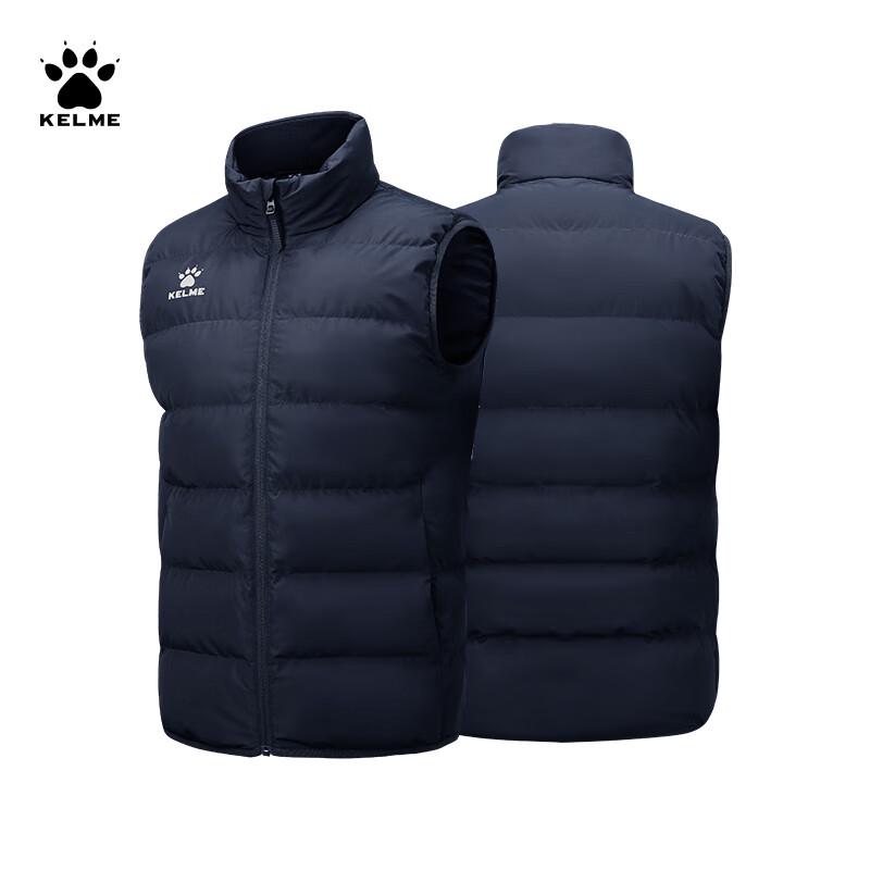 KELME Men's Insulated Training Vest