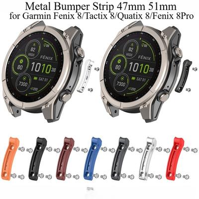 Watch Side Frame Protector Metal Bumper for Garmin Fenix 8 47MM/51mm /Tactix 8/ Quatix 8 Anti Drop Alloy Frame Protective