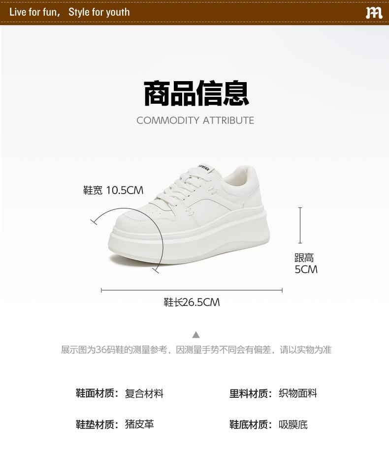 Tianmei Yi's New Shopping Mall Style Women's Board Shoes BM491AM6