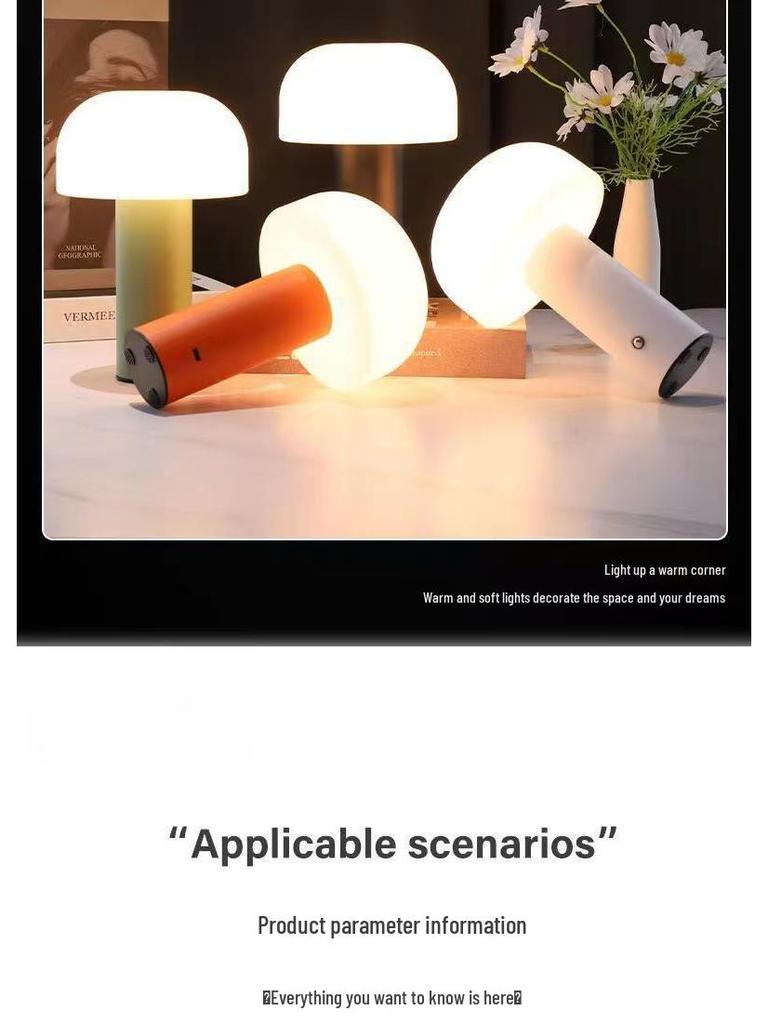 Grzybkowa lampka dotykowa w stylu nordyckim z ładowaniem USB i trójkolorowym ściemnianiem do atmosfery sypialni