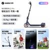 Ninebot C2 Pro Foldable Electric Scooter (CN Version)