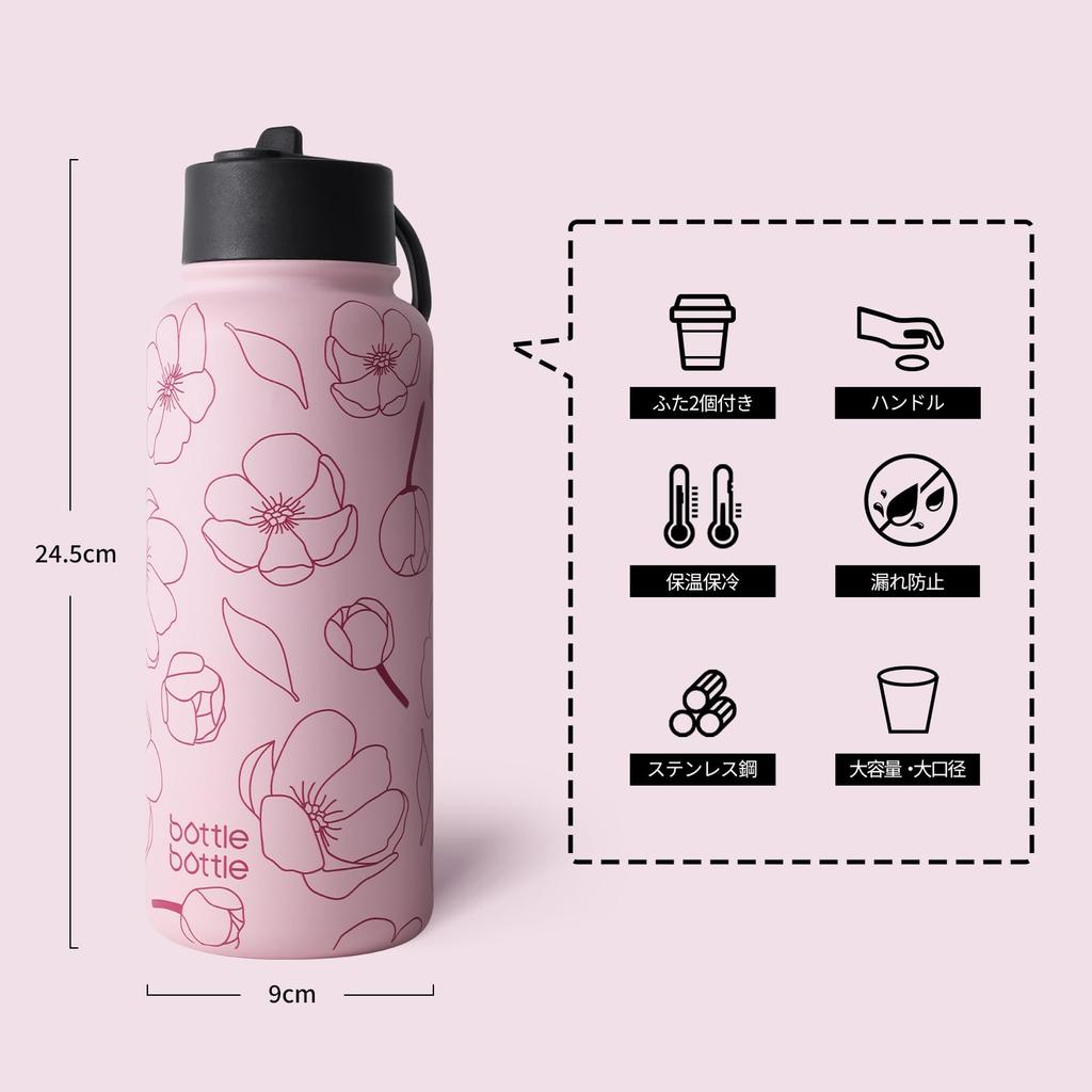 FLASCHE FLASCHE 1 Liter Edelstahl Wasser Direkt mit Vakuum Rosa Blumenmuster Flasche, Trinken, Strohhalm, Isoliert, Doppelwandig, Isoliert,