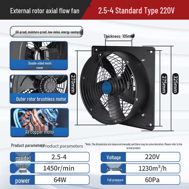 Jinglian Brushless DC Square Axial Exhaust Fan CN plug (adapter included)