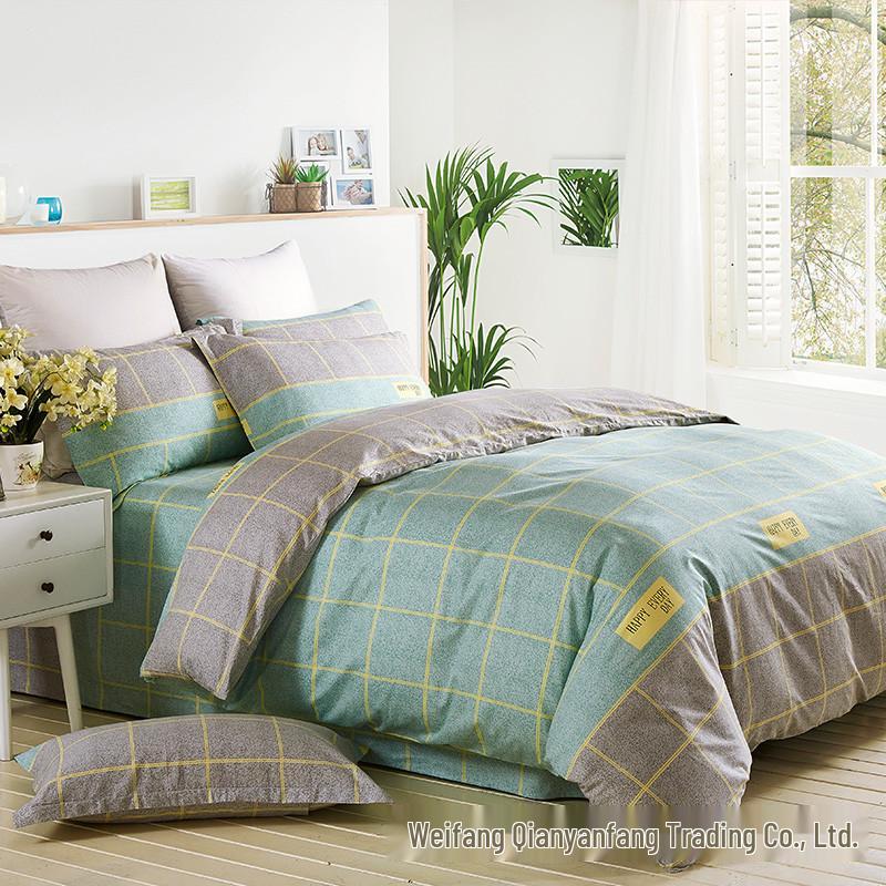 Brushed Duvet Cover Set - 1.5m, Single Piece, Summer Weight, Simple Print, Thin Bedding Sheet