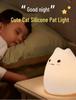Cross-border Cute Cat Silicone LED Night Light for Kids - Color-Changing Atmosphere Light & Creative Gift