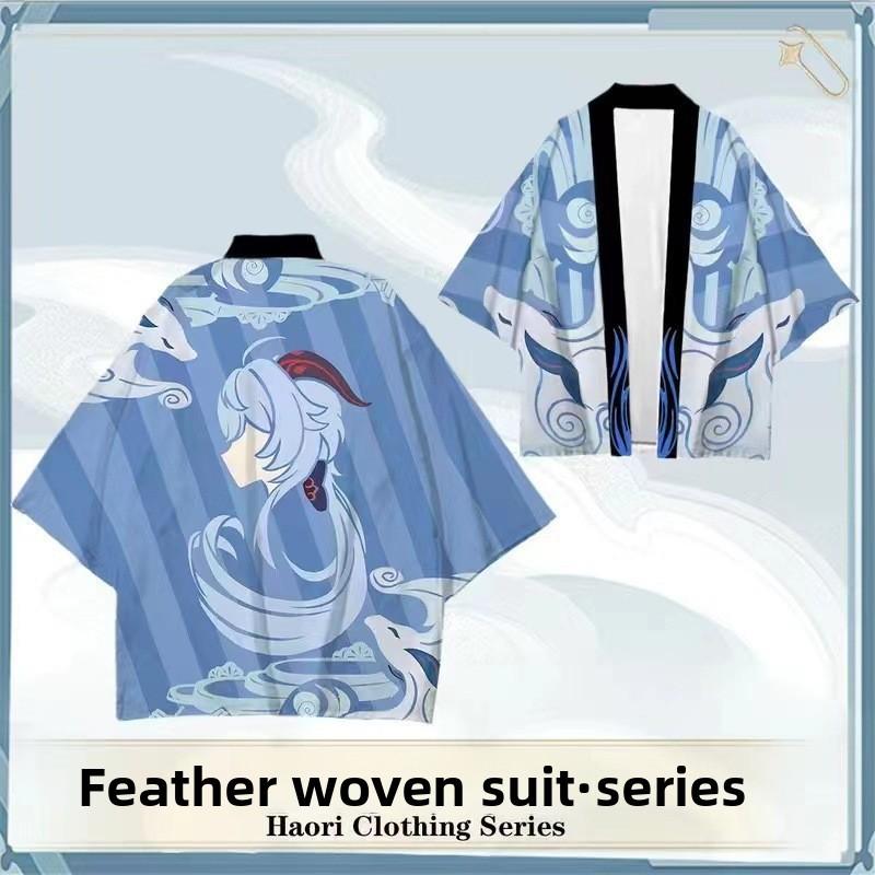Wanderer Impact Genshin Ganyu Cosplay Costumes Kimono Cloak Party Halloween