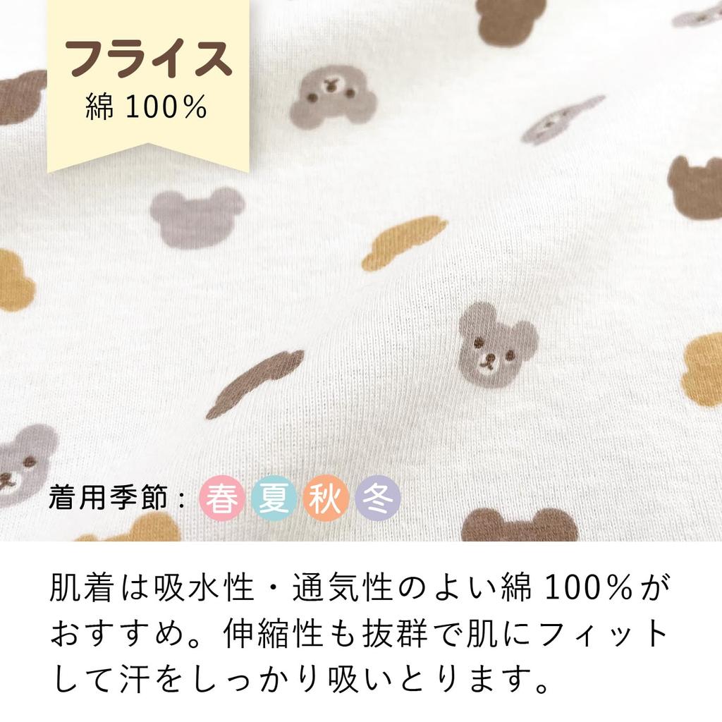 Baby Castle Combi Sizes Brown Made In Japan Underwear, 50-60, Bear,