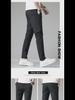 Men's Quick-Dry Spring/Autumn Casual Elastic Slim Straight Breathable Sports Trousers