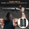 TOPPERFUN Pull-up Bar Cover Grip Set of 3 Dumbbell Barbell