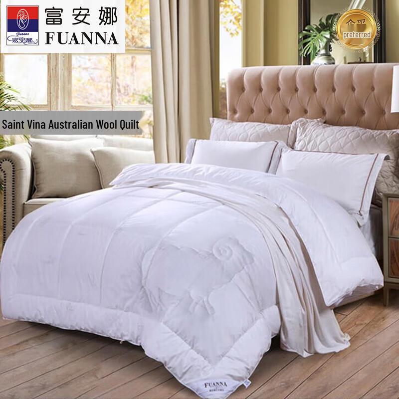 

FUANNA Premium Wool Quilt 203x229cm (1500g)