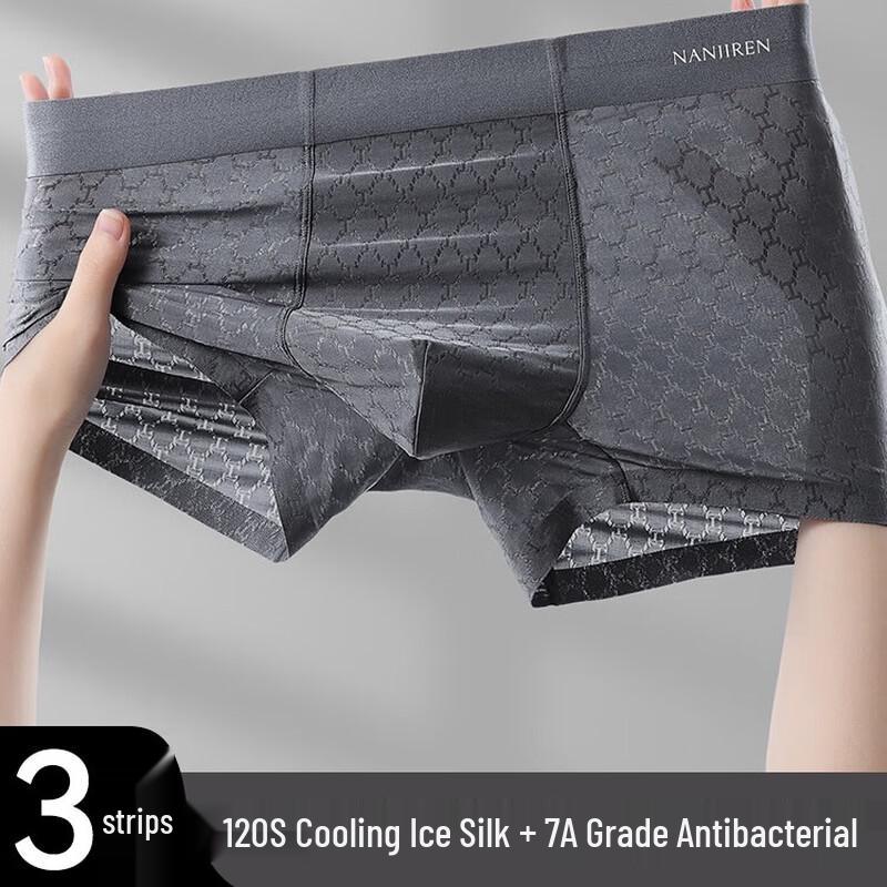 Nanjiren 1267D Men's Ice Silk Seamless Boxer Briefs