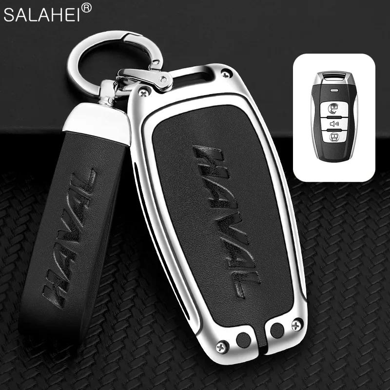 Leather Car Key Cover Case Bag Shell Holder Fob For Great Wall Haval Hover H1 H4 H6 H7 H8 H9 F5 F7 F7X H2S Gmw Coupe Accessories