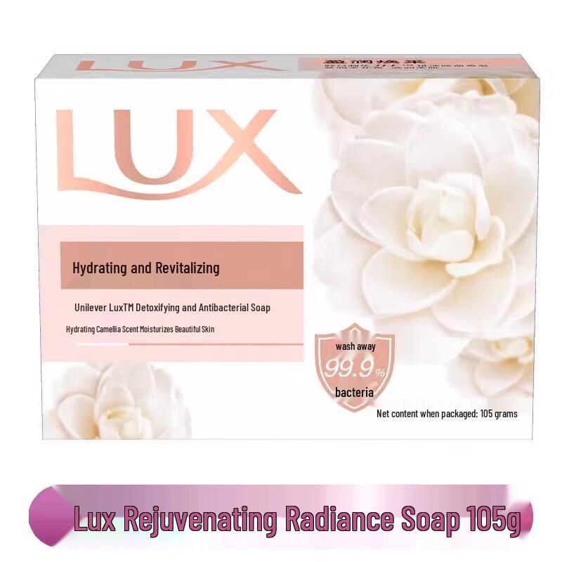 

Lux Whitening & Radiant Skin Bar Soap
