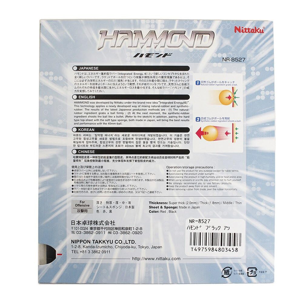 Nittaku Stolní tenisová guma Hammond Back Soft Vysoká elasticita NR-8527 Černá Tenká