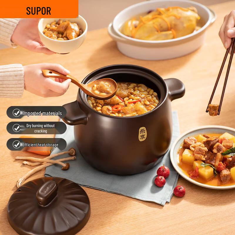

Supor Ceramic Clay Pot