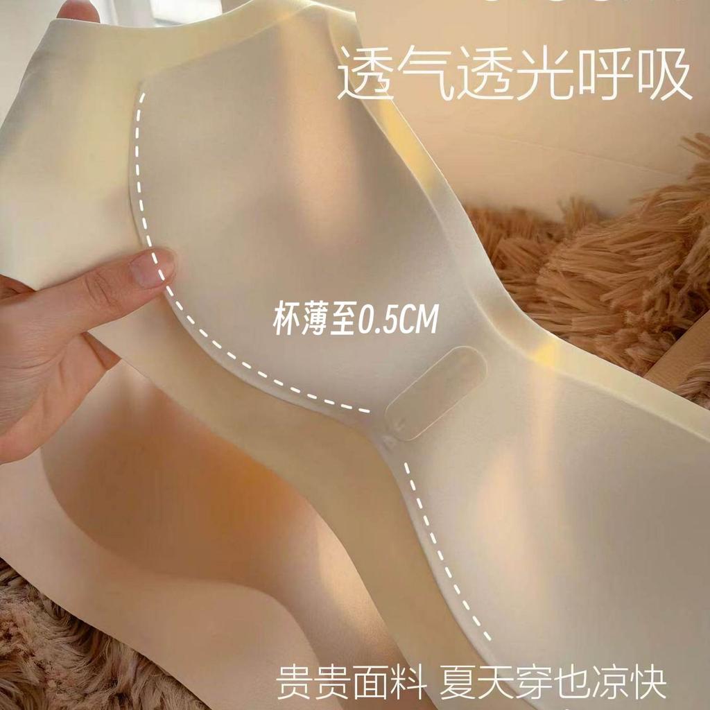 Low-neck foundation, invisible seamless underwear, women's thin styles gather, upper support, no steel ring, thin shoulder strap, square collar bra