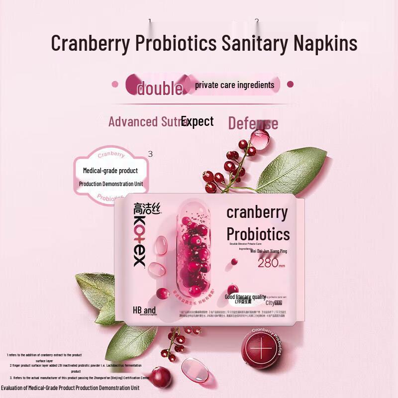 LUX Botanical Essential Oil Body Wash with Kotex Sanitary Pads Set