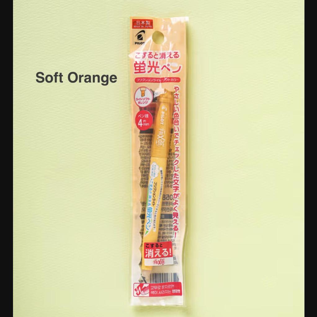 Japanese Erasable Highlighter Set – 7 Colors (Soft & Light Series)