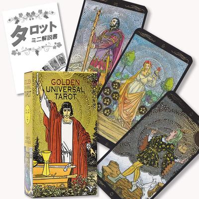 Golden Universal Tarot, Tarot Reading Instructions, Japanese Instruction Manual Included, Authentic Tarot Cards, 78 Cards