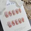 Butterfly Glitter French Short Nails Set - 10 Handmade Pieces