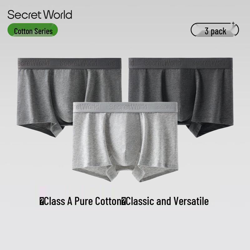 SecretWorld Men's Class A Antibacterial Cotton Boxer Briefs