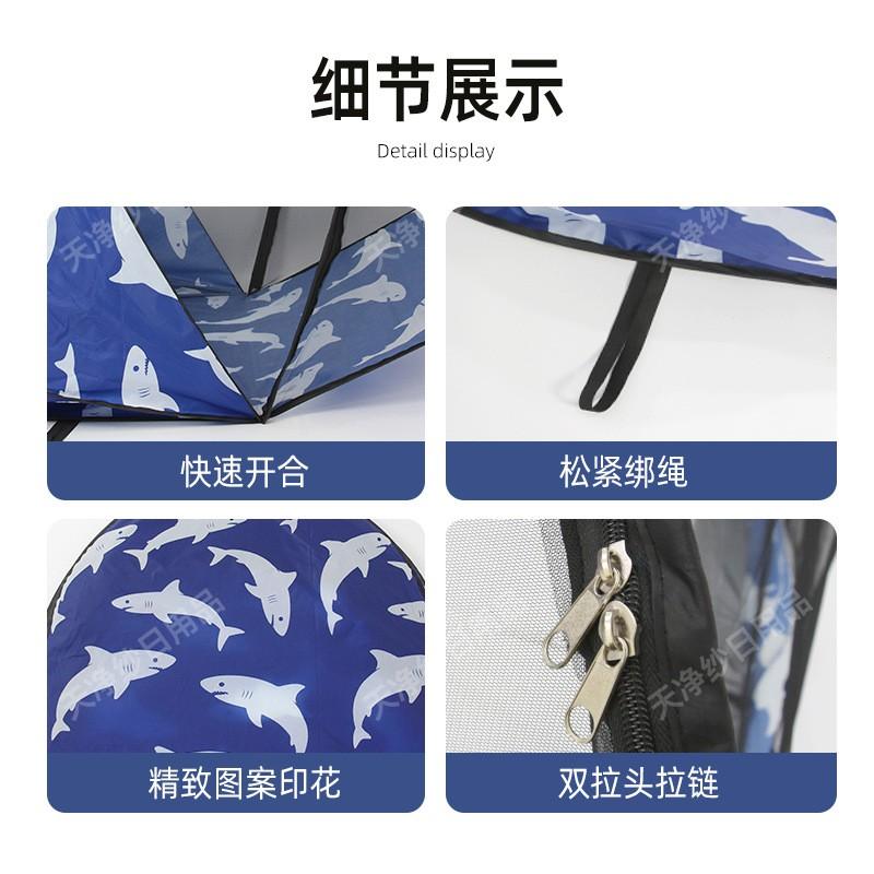 Portable Foldable Mosquito Net