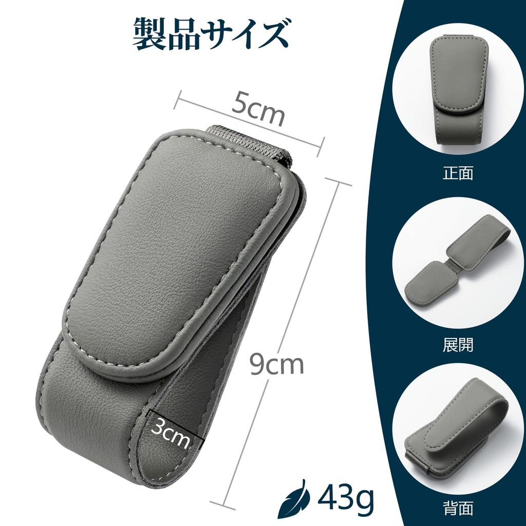 BEIHOO Sunglasses Holder, Protect Your Car Glasses, Sunglasses Clip, Easy to Install Magnets, Glasses