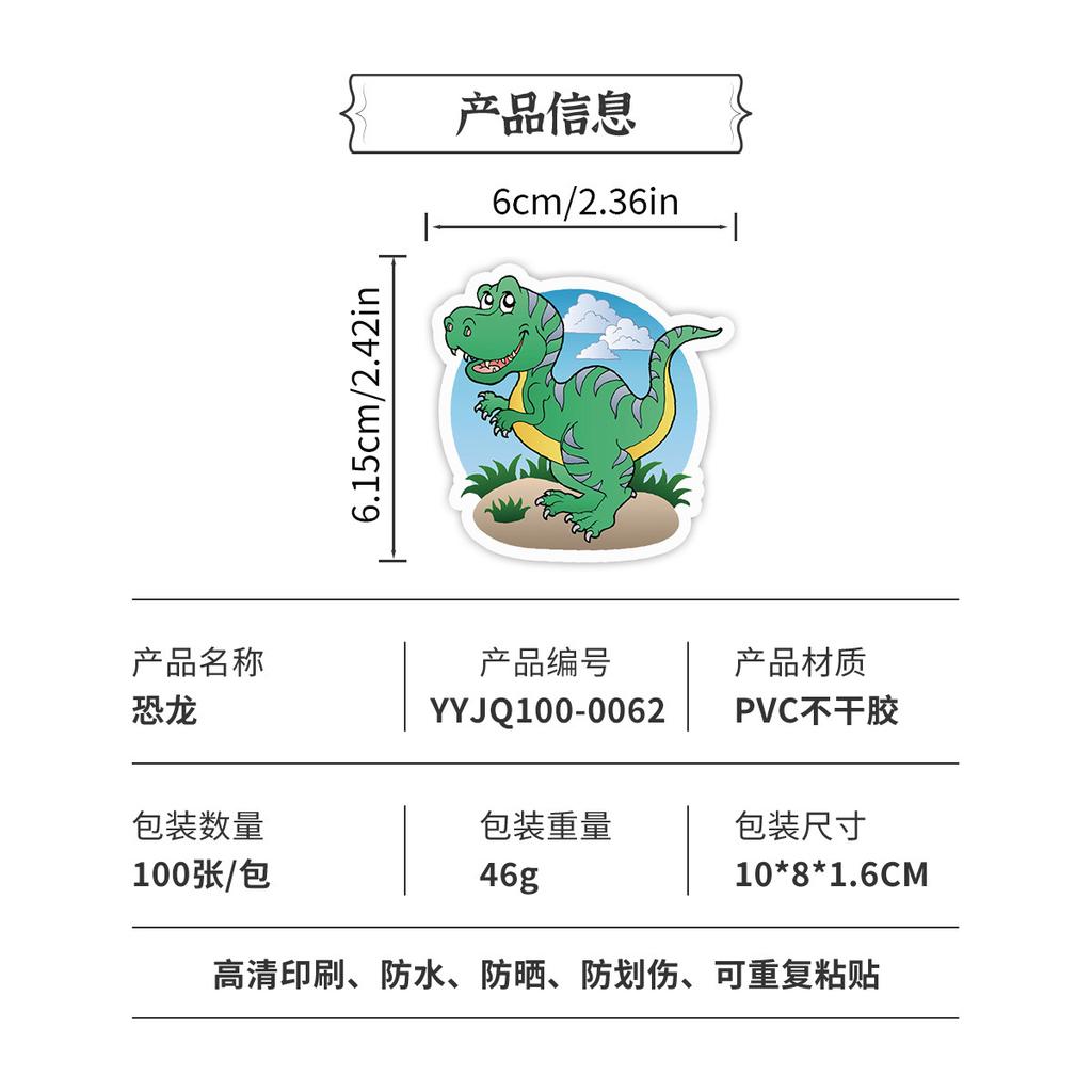 Cartoon Animal Series Graffiti Stickers Ins Style Children's Cute Hand Account Stickers Pvc Waterproof Creative Stickers