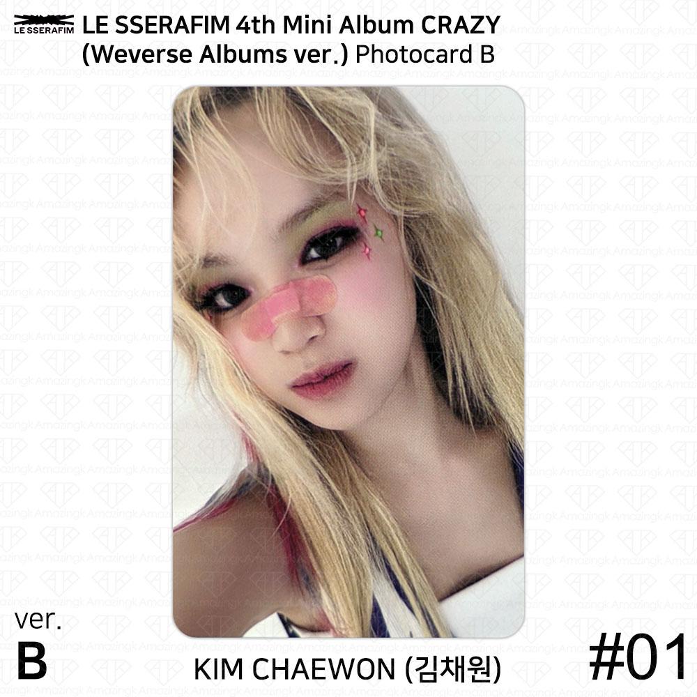 LE SSERAFIM 4to Mini Álbum CRAZY Weverse Álbumes Ver Foto Oficial QR KPOP