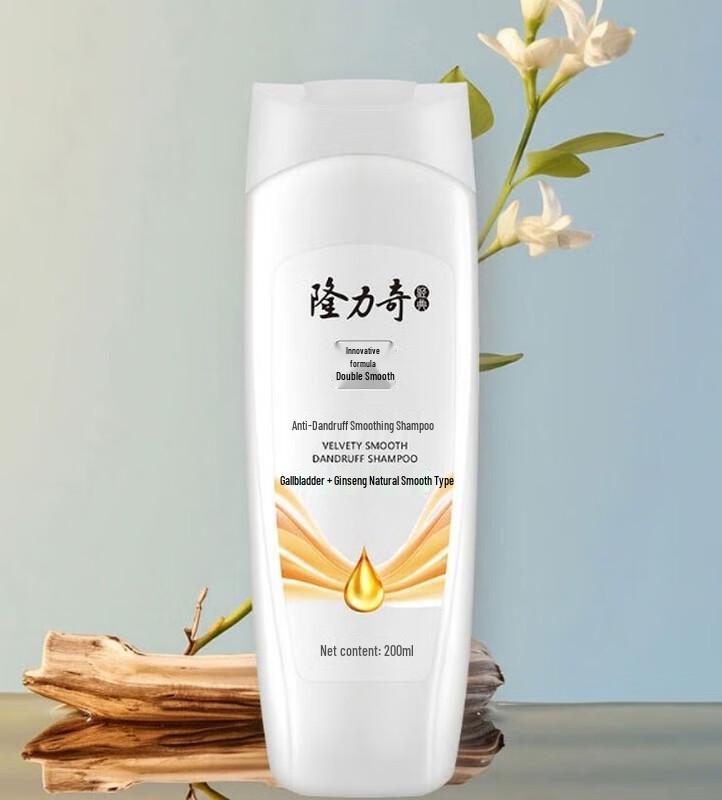 Longliqi Hello Summer Haarpflegeset