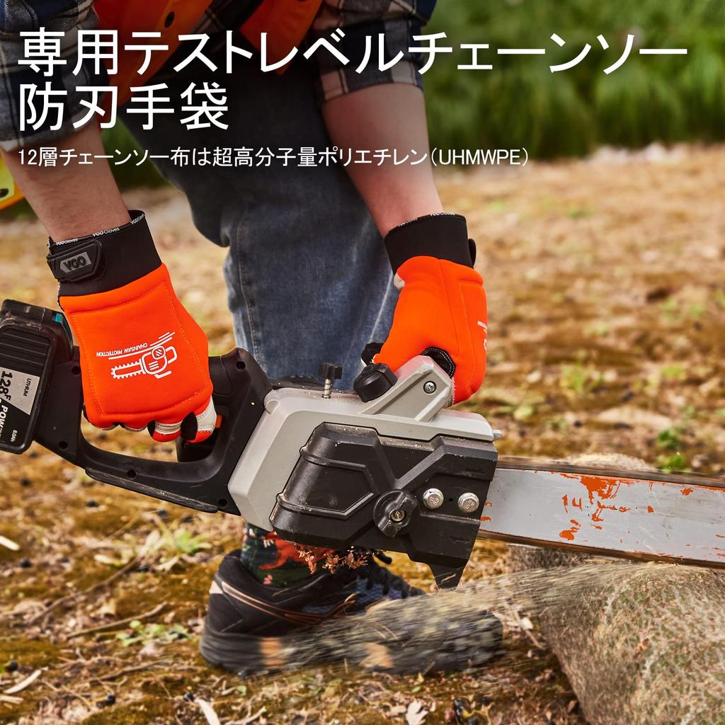 Chainsaw Work Gloves with Cowhide Leather Mechanic Gloves for Mountain and Chainsaw Cloth on the Left Glove with Cut 1 Pair [Vgo...] Gloves, Palm,