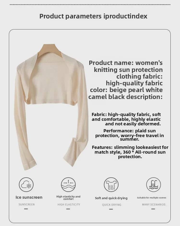 Women's Summer Ice Silk Linen Cardigan & Skirt Set - Sun Protection, Ultra-Short Jacket, Long-Sleeve Shawl