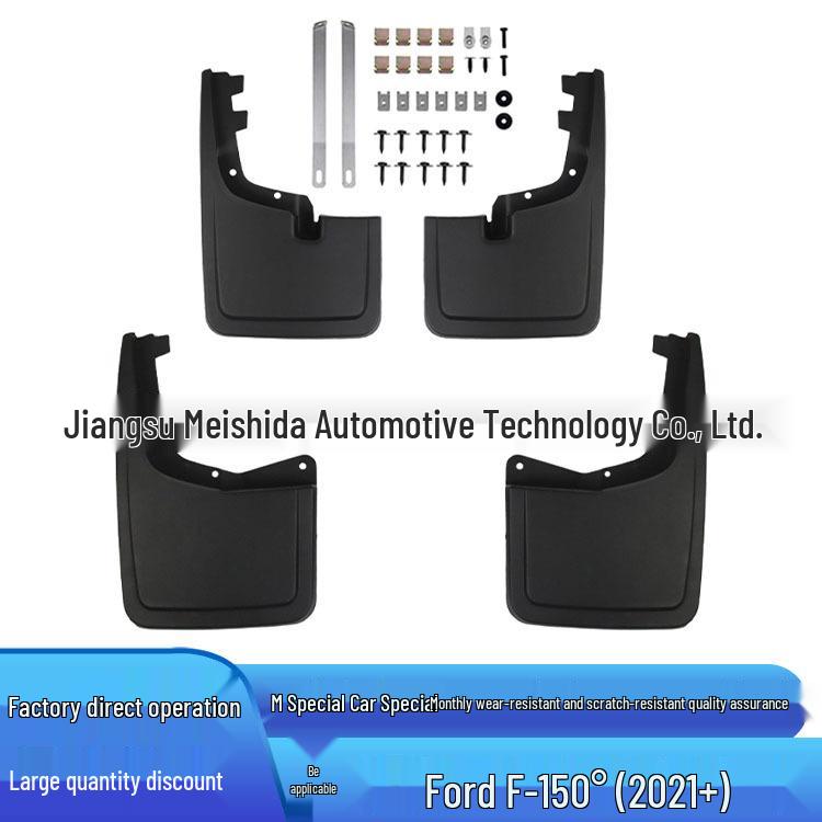 Ford F-150 2021+ Мягкие резиновые брызговики и защиты от грязи на колеса 42x30x11.5 cm
