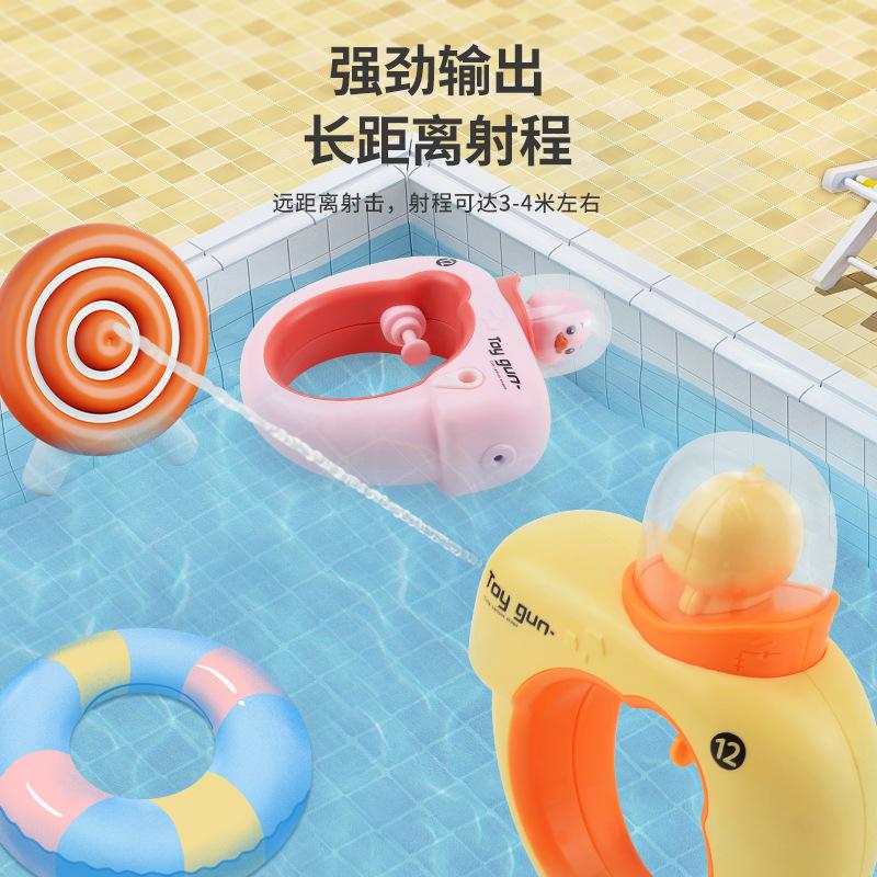 Mengqu Cartoon Bracelet Toy Water Press Shooting Game Children'S Pool Water Toy
