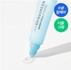 Bring Green Bamboo Hyalu Lip Essence 2pcs | Hydrating & Nourishing