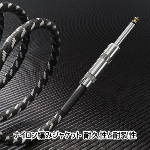 3m Shielded Guitar Cable, 6.35mm Audio Cable for Guitars, Basses, Drums, Electones, Keyboards, Amplifiers, and More