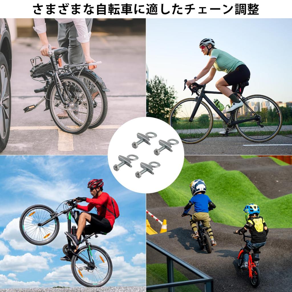 Chain Axle Adjuster Set of 4 Bicycle Chain Adjuster Bicycle