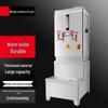 Sule Automatic Electric Water Heater