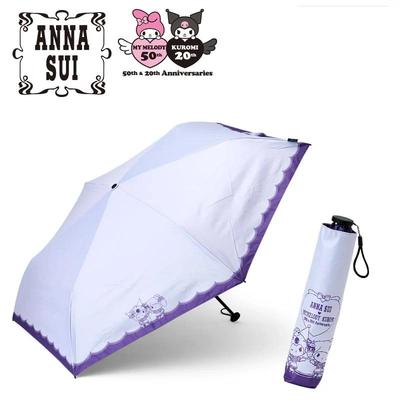 Sanrio My Melody & KUROMI ( Silhouette Purple )ANNA SUI Folding Umbrella for Sun & Rain