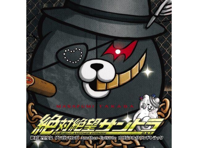 

Zettai Zetsubou Shoujo Danganronpa Another Episode OST CD SPLR-1106 Game Music