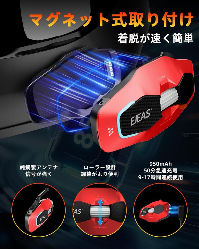 EJEAS X10 Motorcycle Intercom for Supports Music and Simultaneous Mesh Improved 3000m Communication Second HIFI Sound Multiple Noise Japanese Voice