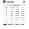 adidas Originals Rifta Freizeithose Herren Schwarz HZ0705