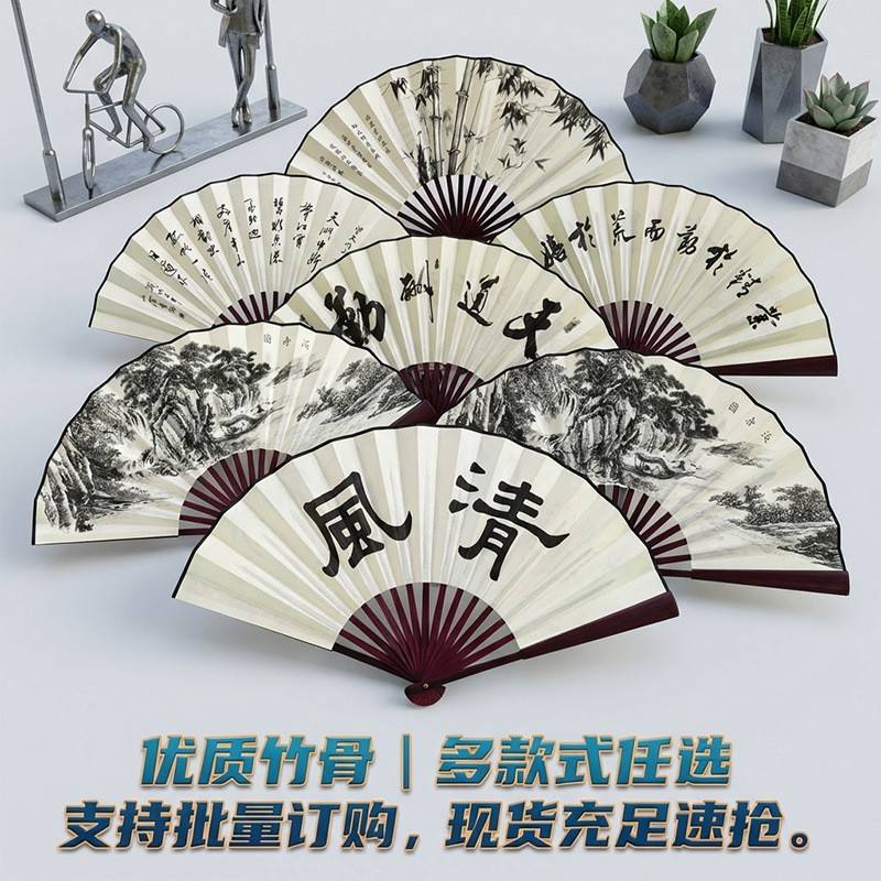 Traditional Folding Fan with High Aesthetic Value, Portable, Chinese Style, Specifically for Dancing, Handmade Accessory for Hanfu