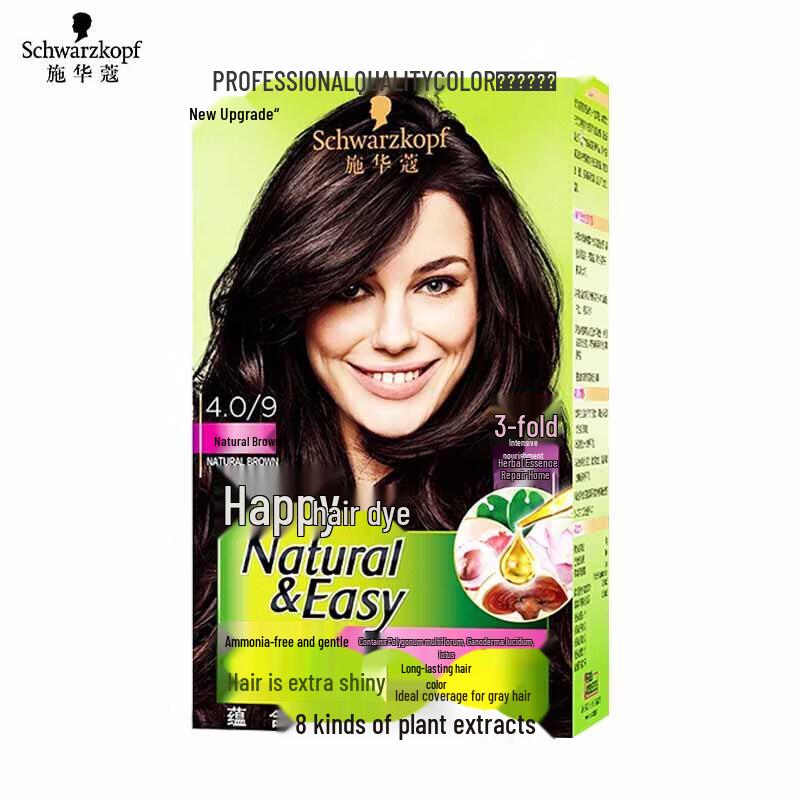 

Schwarzkopf Yi Ran Ammonia-Free Hair Dye Cream