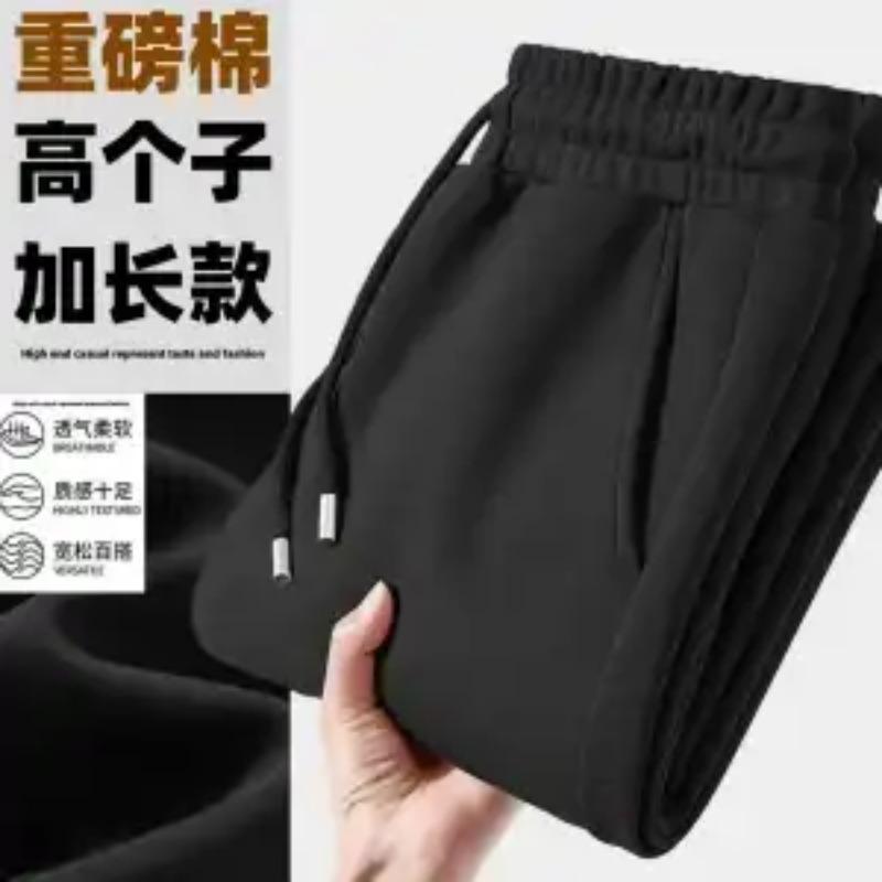 Sports Casual Men's Autumn and Winter Velvet Tall Solid Color Loose and Versatile Warm Trousers