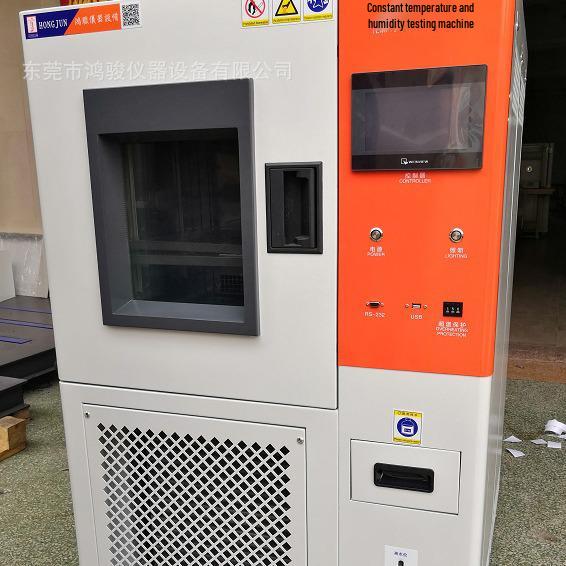 Tianjin Temperature Test Chamber Repair & Manufacturer