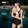 PUMA Women's Professional One-Piece Anti-Chlorine UV Swimsuit